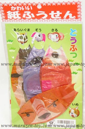 Assorted 4 Animals Paper Balloons - Party Pack !!