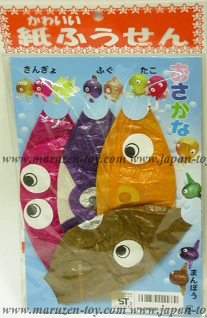 Assorted 4 Fish Paper Balloons - Party Pack !!