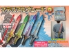 Material Blade (Air Toy)