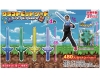 Craft Bit Sword (Inflatable)