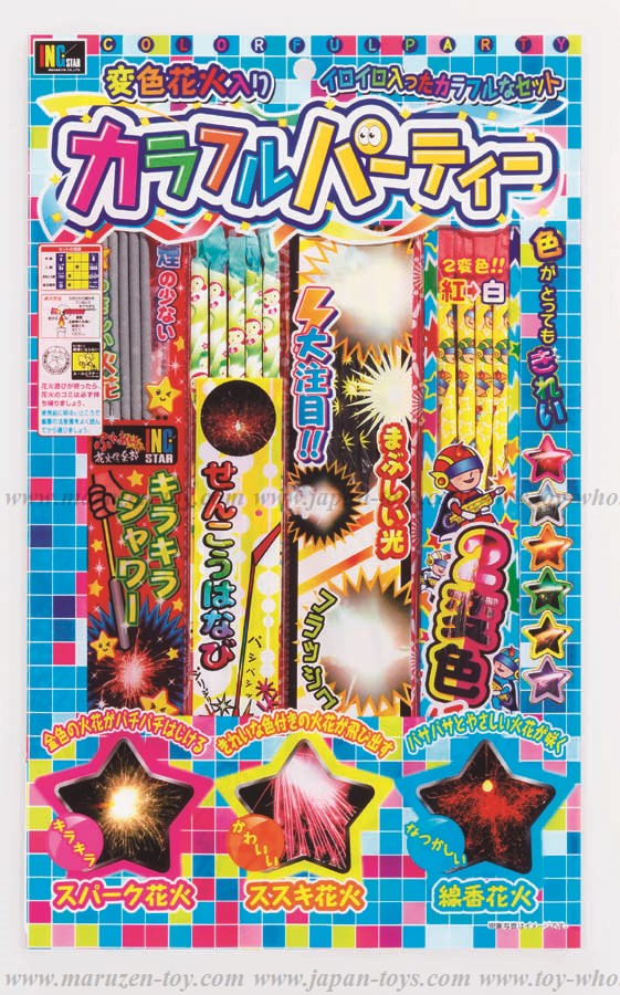 Fire Works Set