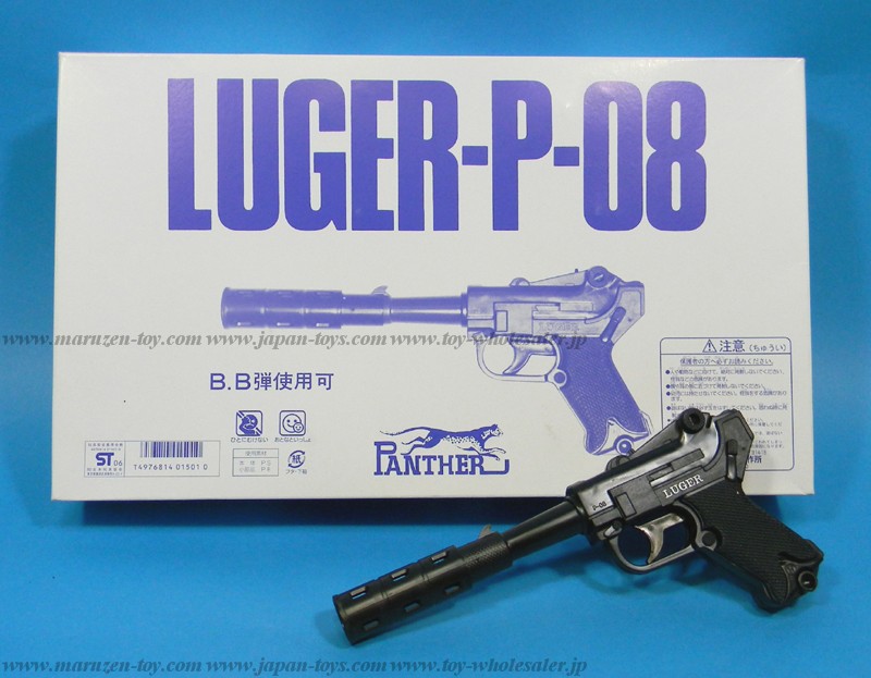 Lugar P08 BB Gun
