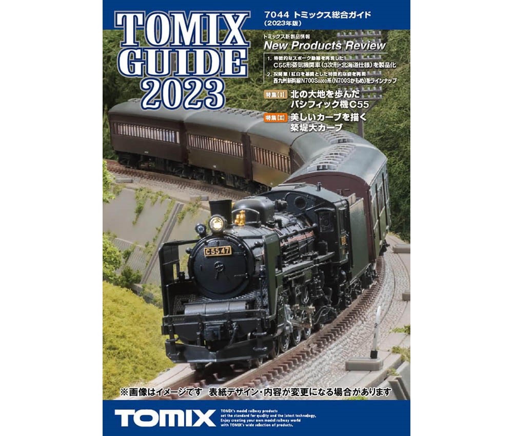 Limited Number Bargain Sale![BANDAI] TOMIX Comprehensive guide