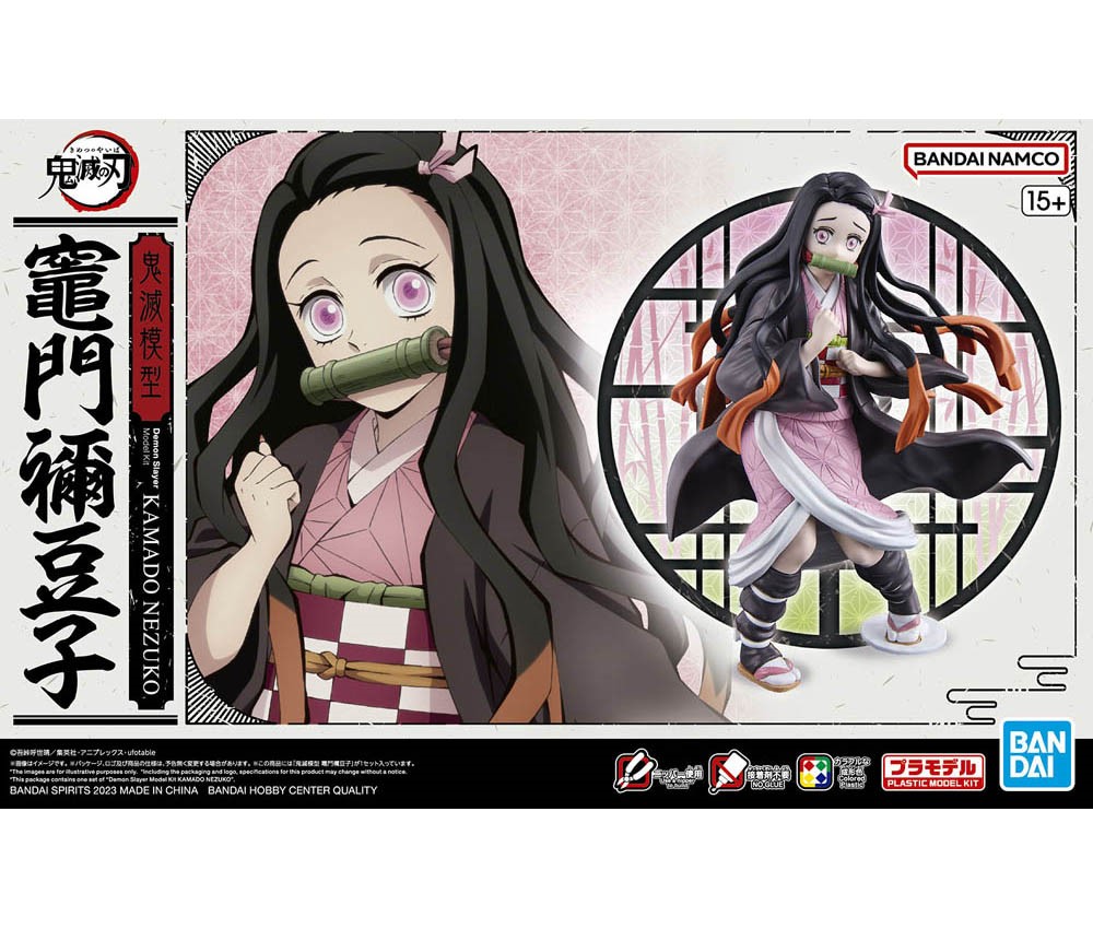 Limited Number Bargain Sale![BANDAI] Demon Slayer-model Kamado Nezuko