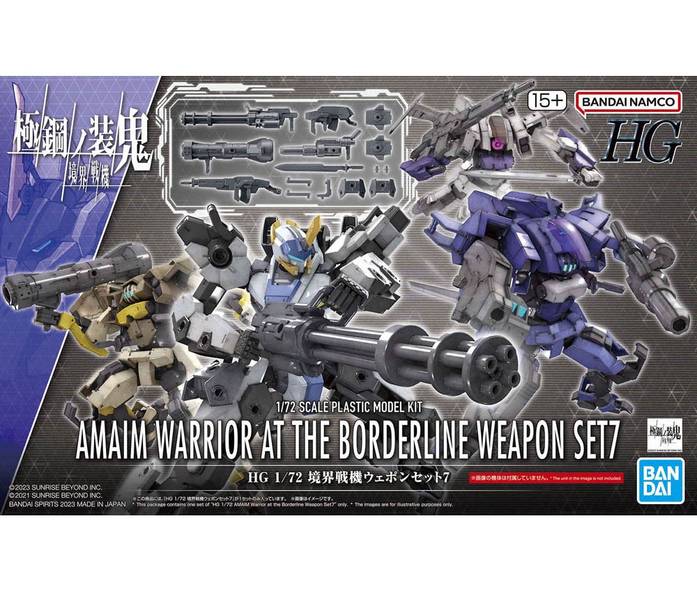 Limited Number Bargain Sale![BANDAI] HG 1/72scale Amaim Warrior at the Borderline Weapon Set 7