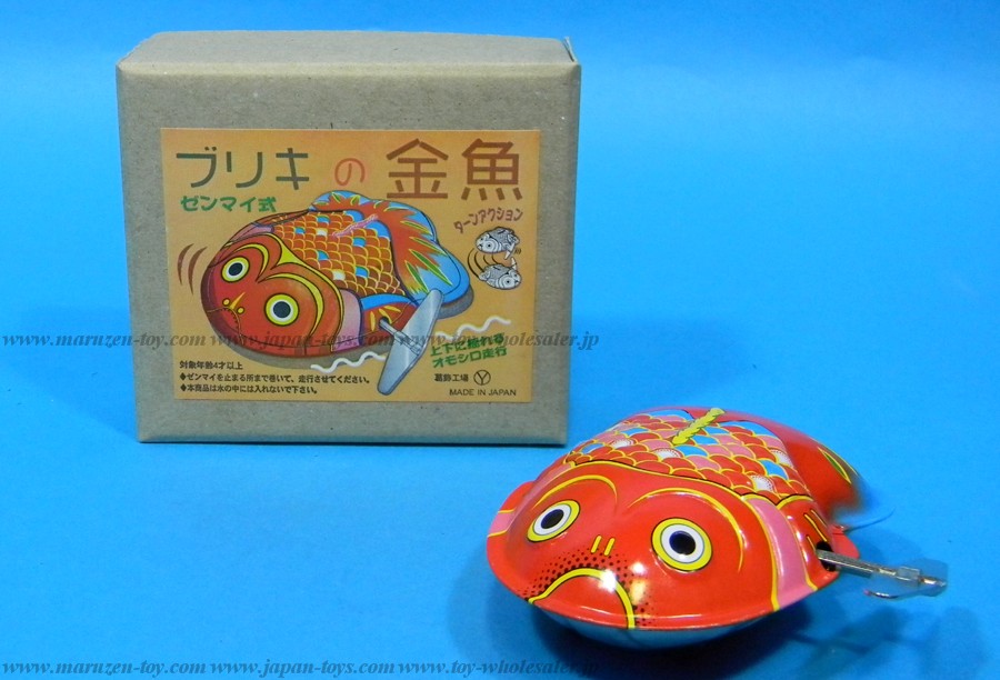 (Sankou-Seisakusyo Made in Japan Tin Toys)No.223 Wind-Up Gold Fish