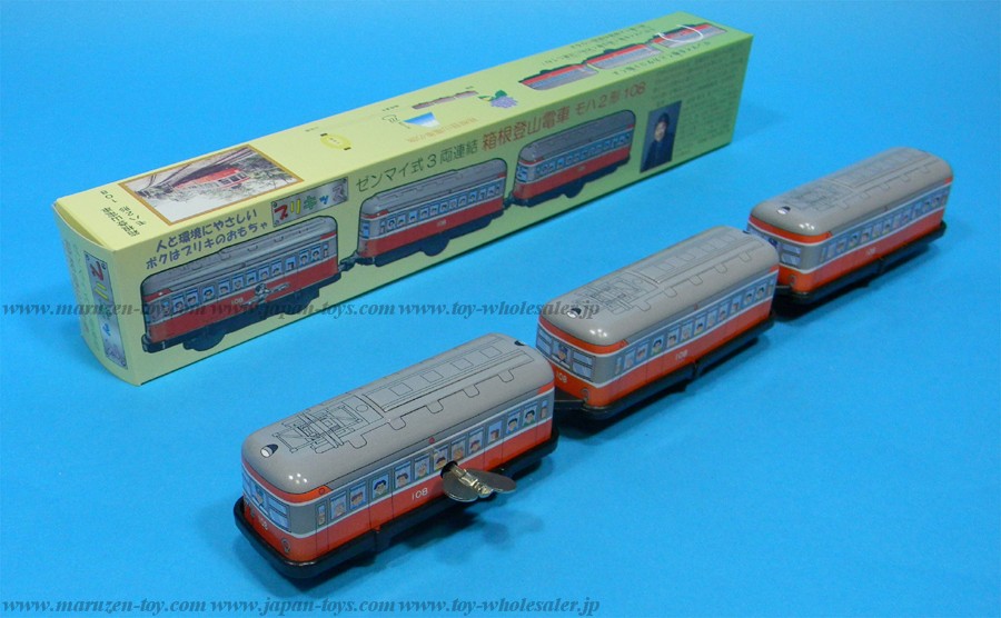 (Sankou-Seisakusyo Made in Japan Tin Toys)No.1221 Hakone Tozan Mountain Railway - Wind Up Tin Train