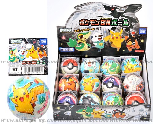 Pokemon BW Sponge Ball