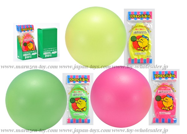 Soft Candy Ball (Large)
