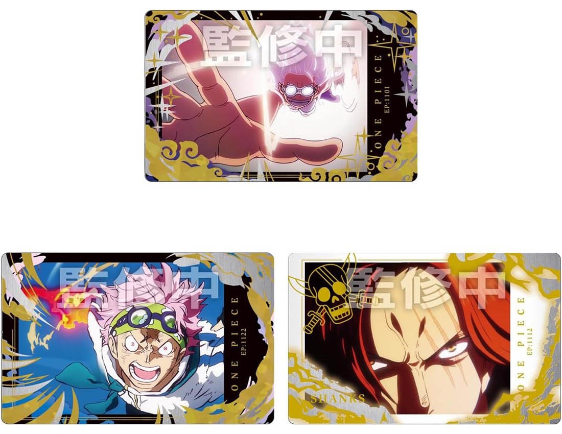 Limited Quantity Carton Big Discount! [Bandai] Itajaga One Piece with Plamide LOG.4