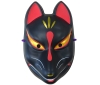 Folk Art Mask Black Fox