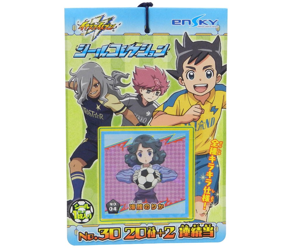 JPY30 x20+2 Inazuma Eleven Seal Collection