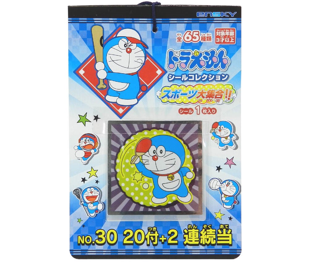 30yen x 20+2 Doraemon Seal Collection Sport Ver.