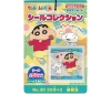 30yen x 20+2 Crayon Shin-chan Seal Collection