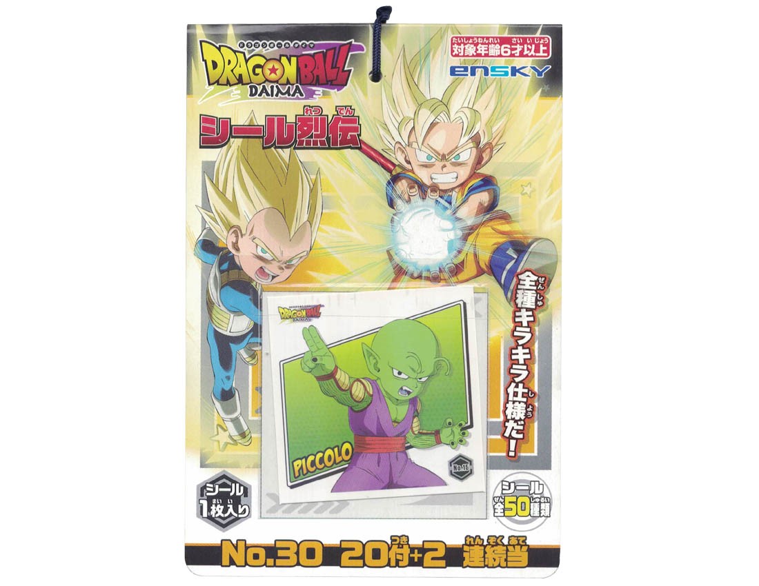 30yen x 20+2 Dragon Ball Daima Seal Retsuden