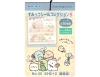 30yen x 20+2 Sumikko Gurashi Sticker Collection 5