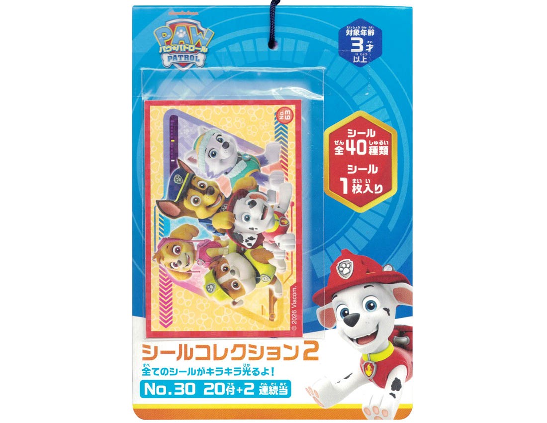 30 Yen x20+2 PAW Patrol Sticker Collection 2