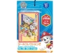 30 Yen x20+2 PAW Patrol Sticker Collection 2