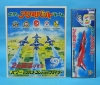 Made in JAPAN TSUBAME(Swallow) Classic Glider - Acrobat Team -