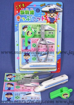 Children Bullet Train Ticket Kit