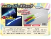 Glowing Fiber Stick