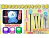 Glowing mascot stick bear
