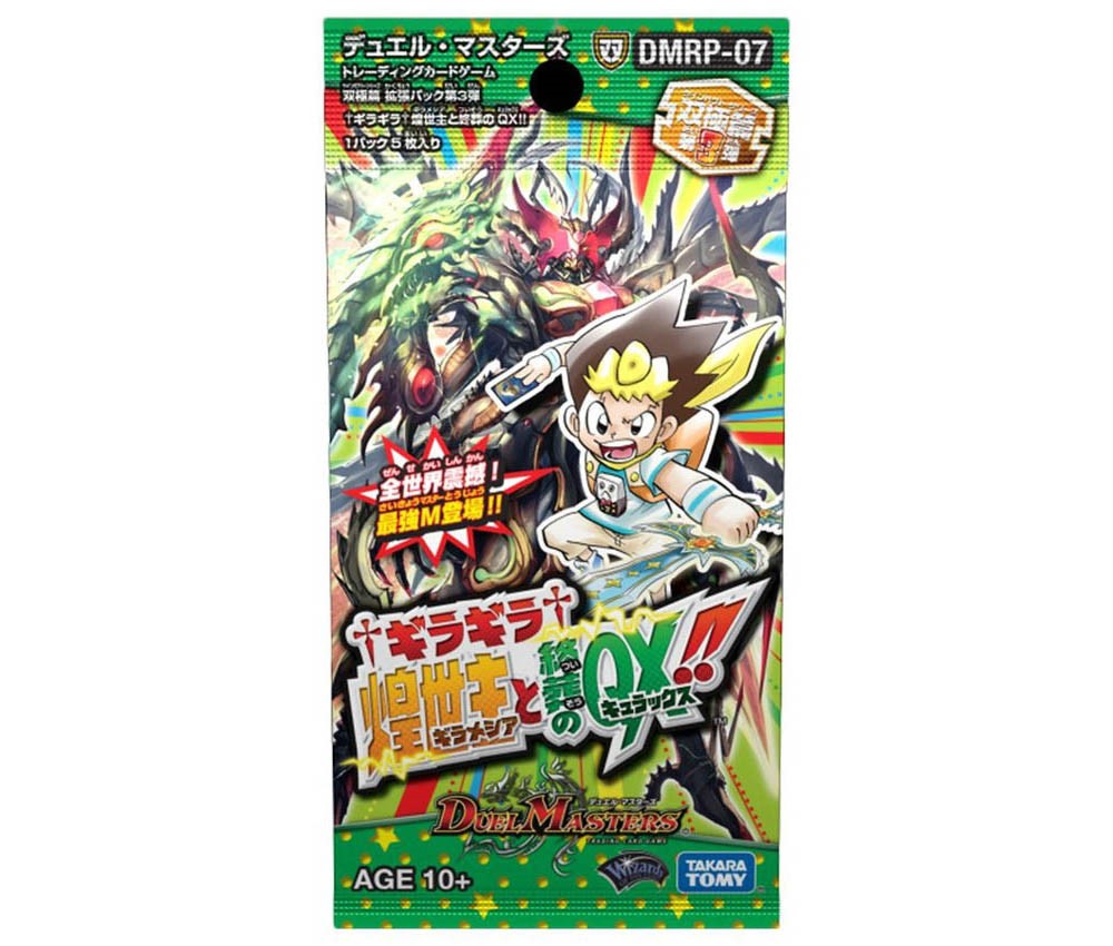 [TakaraTomy] Duel Masters DMRP07: Soukyoku Series Expansion Pack Vol.3 GiraGira Kosesyu to Syusou no QX!!