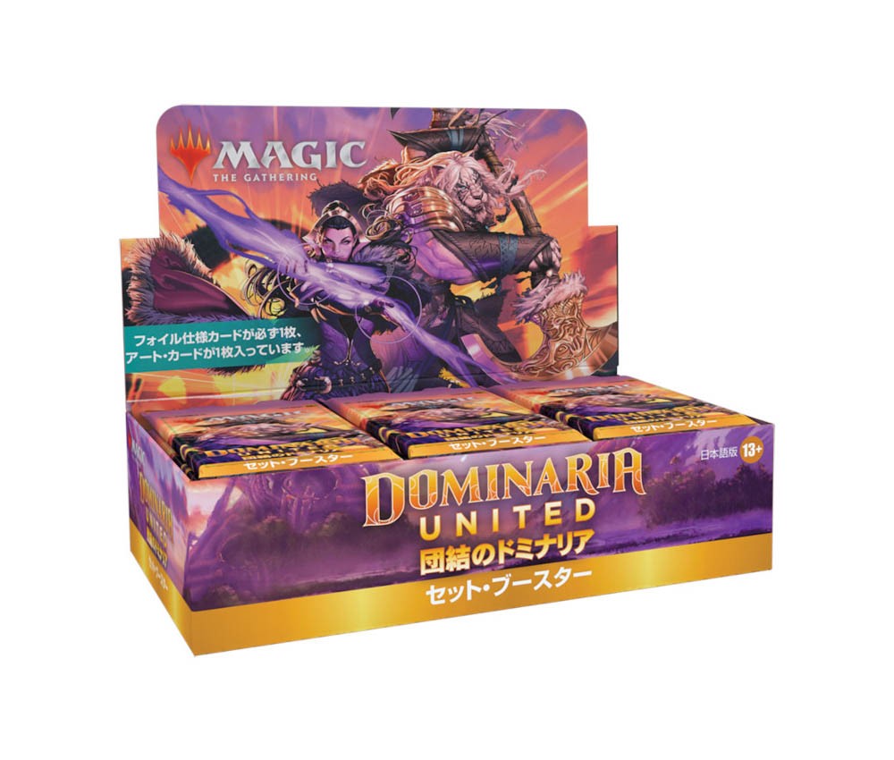 [Magic The Gathering] Unity of Dominaria Set Booster (Japanese)