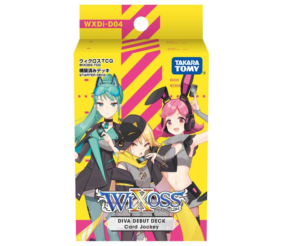 [Wicross] Wicross: WXDi-D04 Card Jock