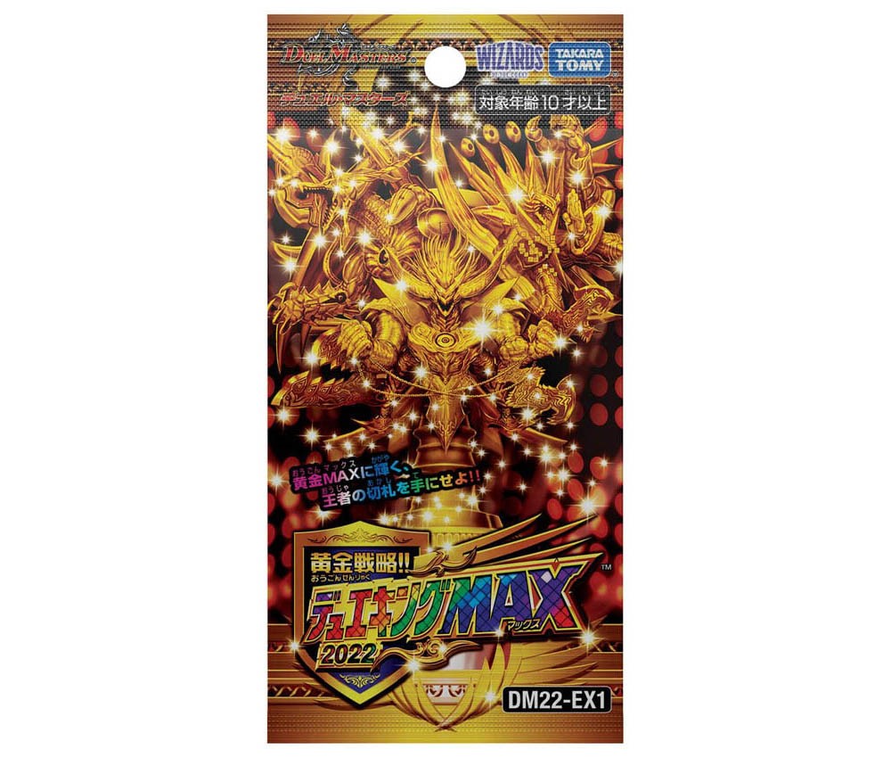 [TakaraTomy] Duel Masters DM22EX1: Golden Strategy DUELKING MAX