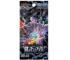 [TakaraTomy] Duel Masters DM22EX2: H Dark Side Pack Dark An ace in the hole