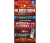 [KAWASHIMA Seisakusyo] Full Protect Pack L 2P 