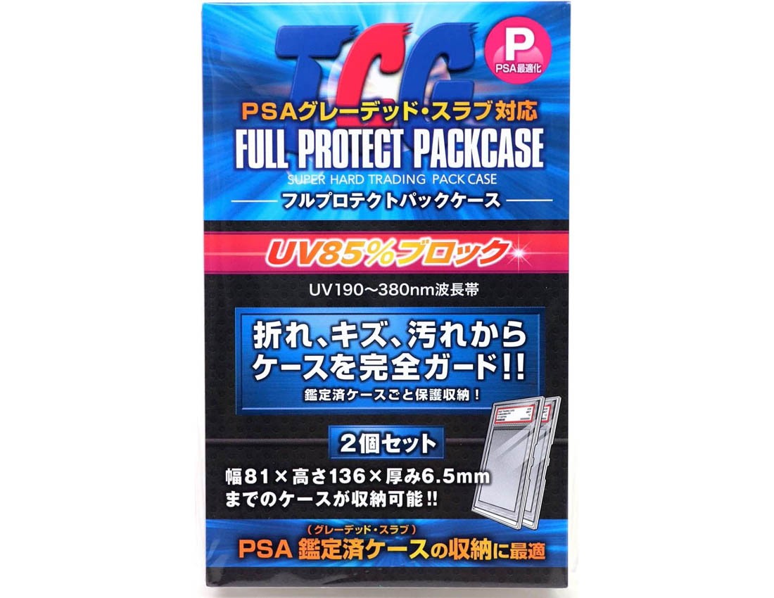 [Kawashima Seisakusho] Full Protect Pack Case P