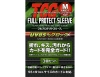 [Kawashima Seisakusho] Full Protect Sleeve M (Set of 3)
