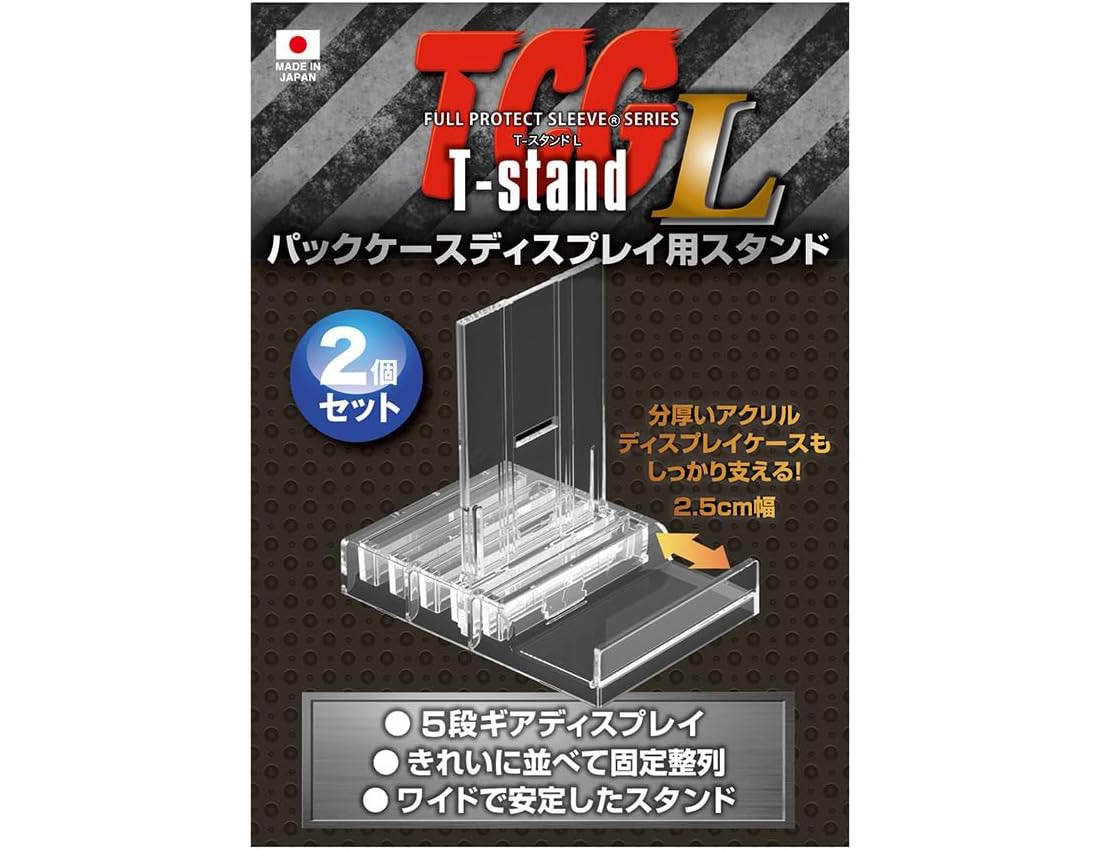 [Kawashima Seisakusho] Trading Card T-Stand L (2 Pieces)