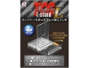 [Kawashima Seisakusho] Trading Card T-Stand L (2 Pieces)