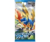 [POKEMON] Pokemon Card Expansion Pack (Sword)