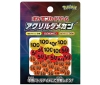 [POKEMON CARD] Pokemon Card : Acrylic Damekan ver1　　　　　　