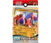 [POKEMON CARD] Pokemon Card : Scarlet & Violet ex Start Deck Fighting Korideon