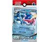 [POKEMON CARD] Pokemon Card : Scarlet & Violet ex Start Deck Water Gekkouga