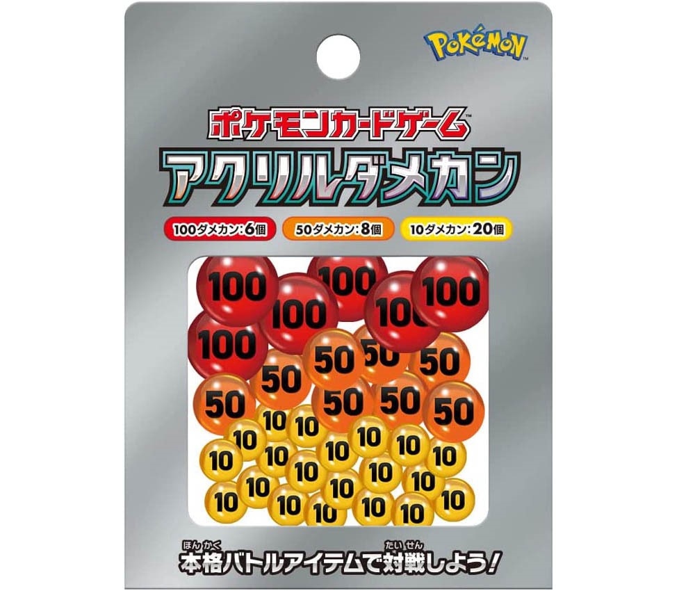 [POKEMON CARD] Pokemon Card : Acrylic Damage Counter ver.2