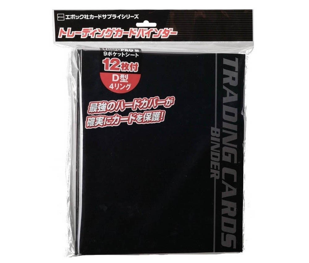[Epoch Corporation] Card Binder (black)
