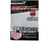 [Epoch Corporation] Double-sided Pocket Sheet 18 pockets.
