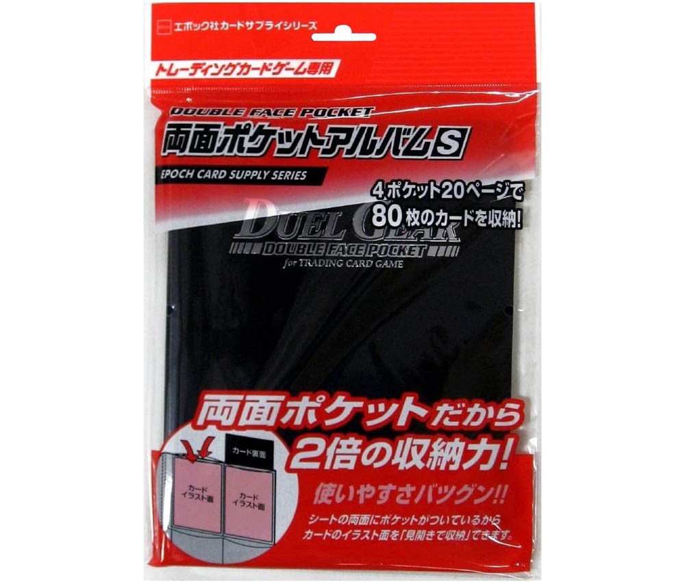 [Epoch Corporation] [Epoch Corporation] Double-Sided Pocket Album S