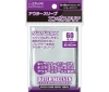 [Epoch Corporation] Outer Sleeve Embossed Clear Small