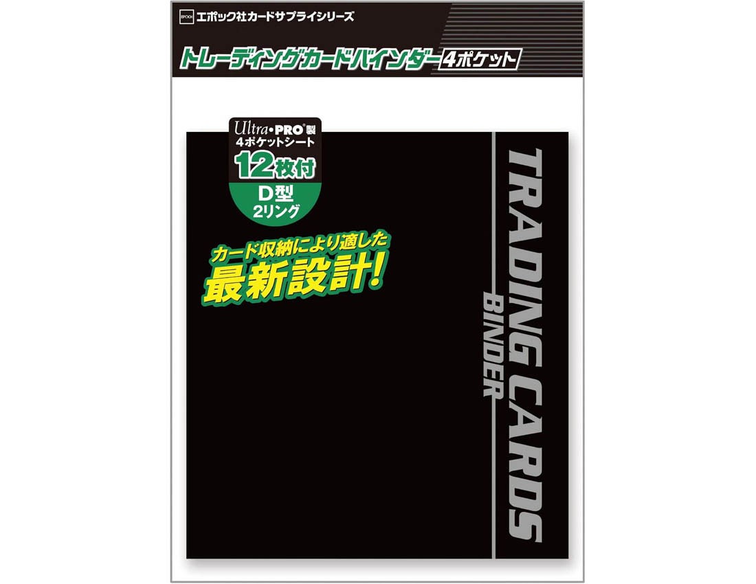 [EPOCH] Trading Card Binder 4-Pocket