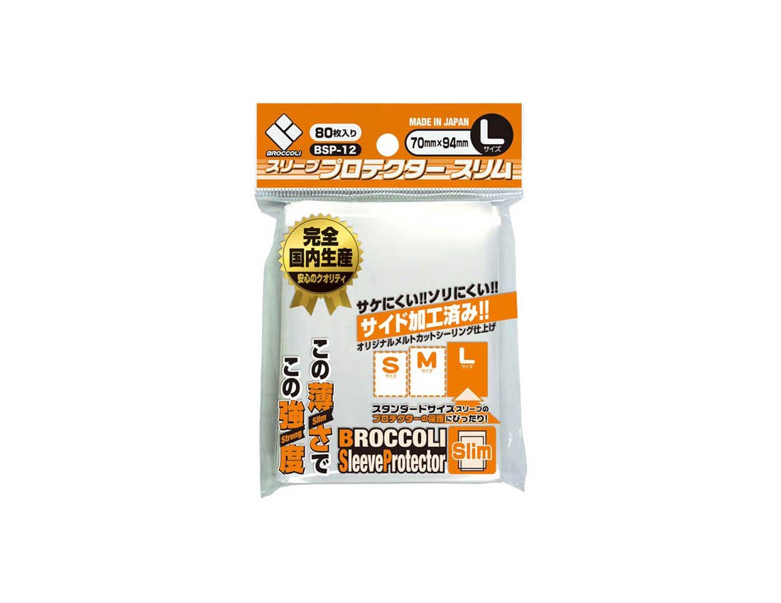 [Broccoli] Broccoli Sleeve Protector Slim L [BSP-12]