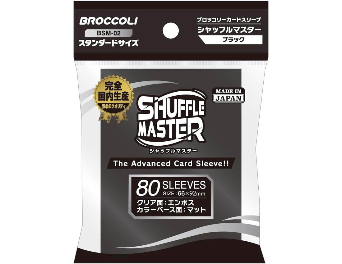 [Broccoli] Broccoli Card Sleeve Shuffle Master Black [BSM-02]