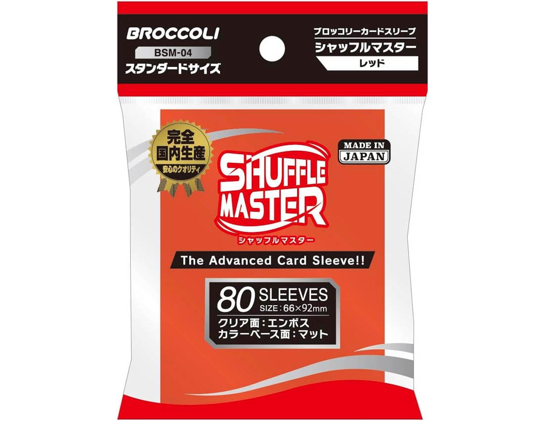 [Broccoli] Broccoli Card Sleeve Shuffle Master Red [BSM-04]
