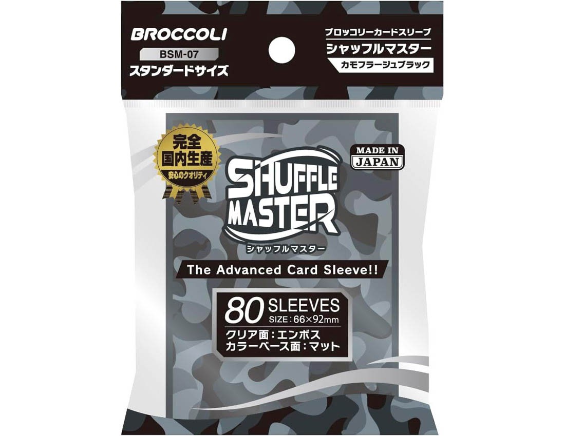[Broccoli] Broccoli Card Sleeve Shuffle Master Camouflage Black [BSM-07]